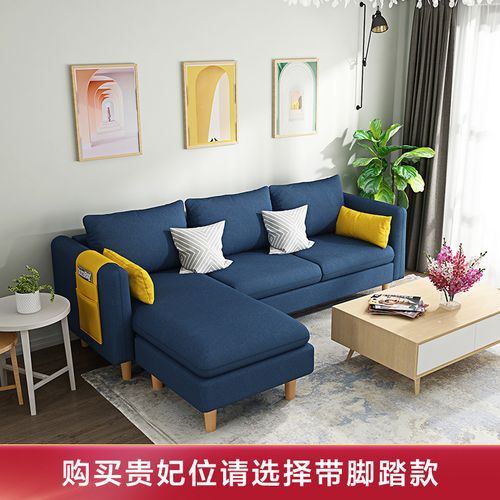 花千紫布艺沙发小户型客厅北欧双人简约现代卧室服装店出租房用三人