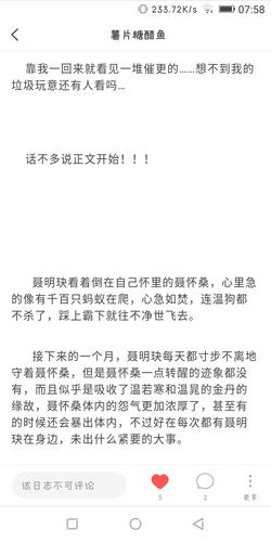 【双聂】栖凰(肆)一直被屏我佛.