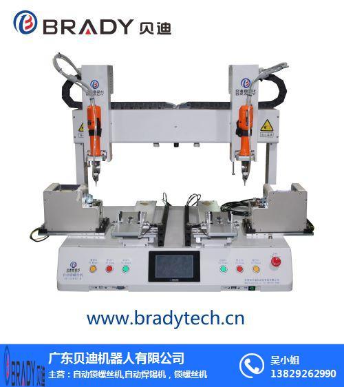 螺丝钉生产机,贝迪-上海非标自动锁螺丝机