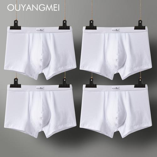 全棉青年性感四角大码短裤头潮 男士白色内裤男平角裤纯棉透气100