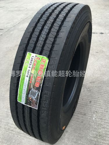 全新正新轮胎12r22.5 cr177 188 260真空轮胎