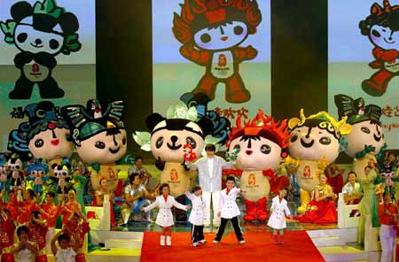 北京奥运吉祥物发布仪式 成龙欢欢在一起