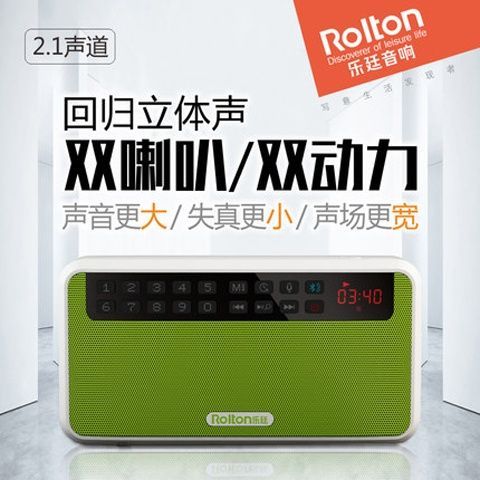 正品国学机国学经典听读机小学生诵读儿童英语语文朗读机学习机