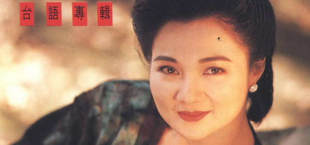 白冰冰首谈婚姻创伤身怀六甲将丈夫捉奸在床