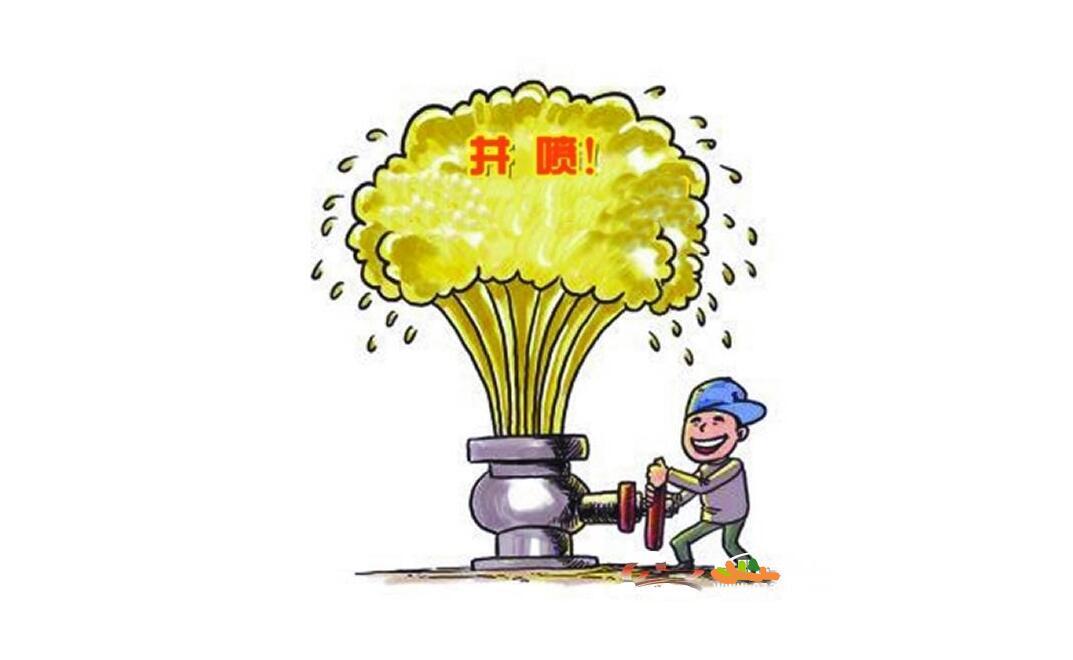 黄斌汉:a股大井喷,一类股易10连板