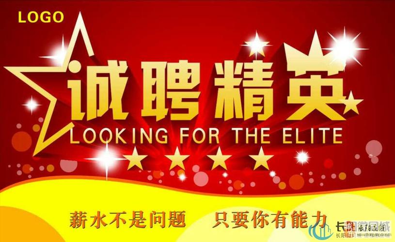 长阳古道健康之家现招聘足疗技师女20名,男3名!