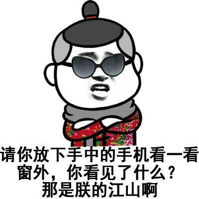 金馆长qq表情系列全套恶搞金馆长图片第10页qq表情包下载表情党