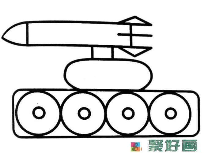 导弹发射车简笔画彩色图片怎么画简笔画教程