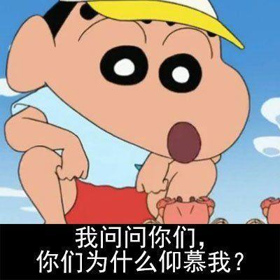 表情包无水印##搞笑表情包