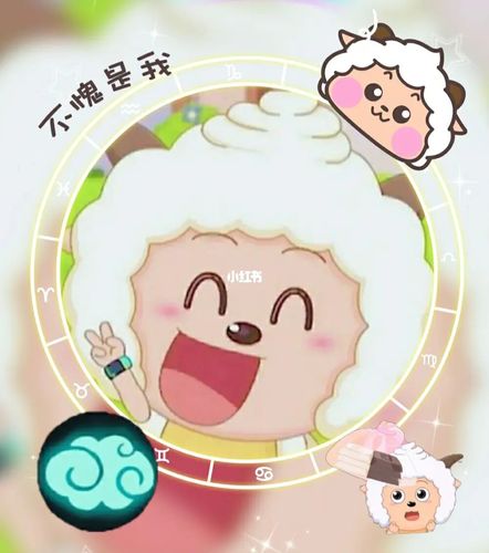 懒羊羊头像_头像_素材_头像
