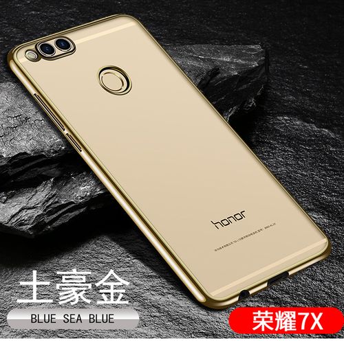 华为荣耀畅玩7x手机壳7a软硅胶7c全包畅享7s手机套透明7plus男女