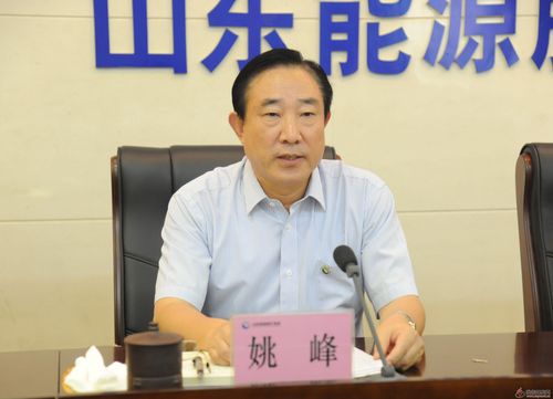 肥矿集团:集团公司召开领导干部会议