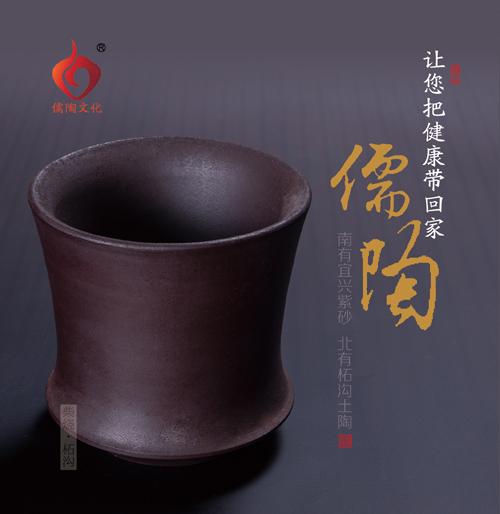 儒陶- 印象泗水 - 中国泗水 党政门户网站