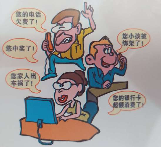 315我们在行动——纺织西街支行防电信诈骗宣传