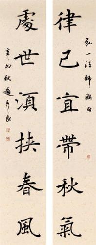 大漠戈壁走来的书法名家赵彦良