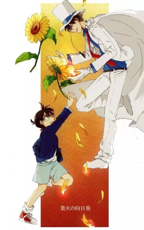 怪盗基德×柯南车