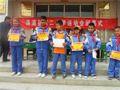 和田地区洛浦县第二小学_学校活动_运动会闭幕式3
