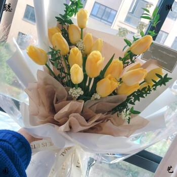 郁金香花束深圳鲜花速递北京杭州南京成都全国同城配生日礼物19朵黄