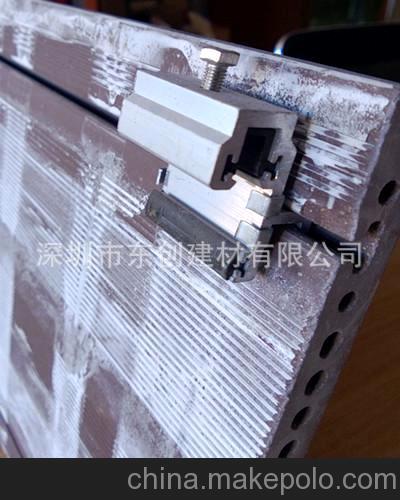 库存陶板挂件 陶板连接件 上下挂件 陶板横龙骨 幕墙挂件