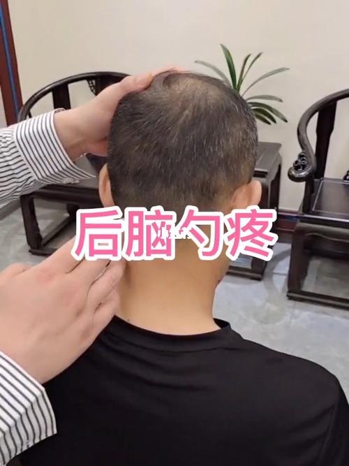 人体的后脑勺具有以下几种功效第一种预