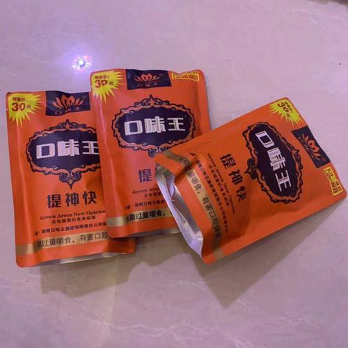 一品口味王槟榔 30元装青果槟榔 袋装槟榔满10袋 扫码