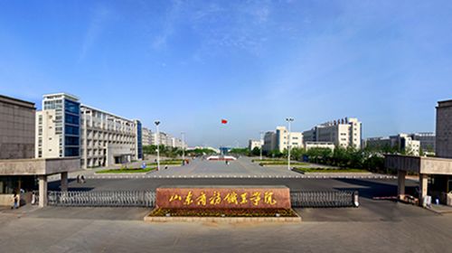 山东商务职业学院