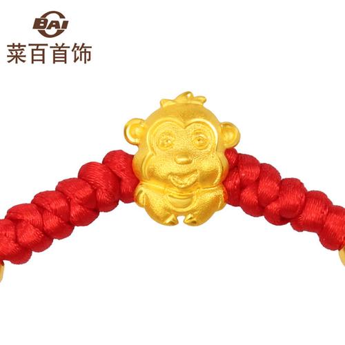 菜百首饰编织手链 黄金千足金十二生肖转运珠红绳编织
