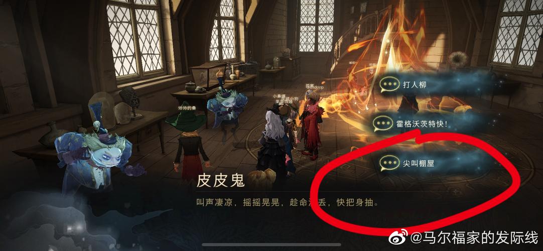 哈利波特魔法觉醒10.27拼图寻宝位置攻略
