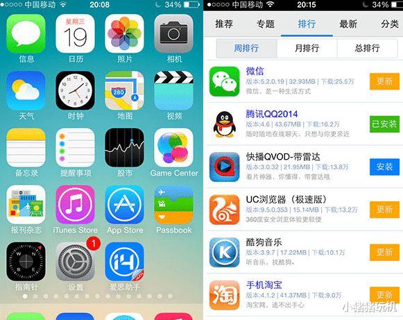 其实苹果已经封了爱思助手,不过后者利用成功利用了苹果的一个大漏洞