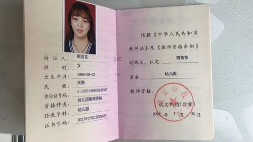 文商学院学前教育专业