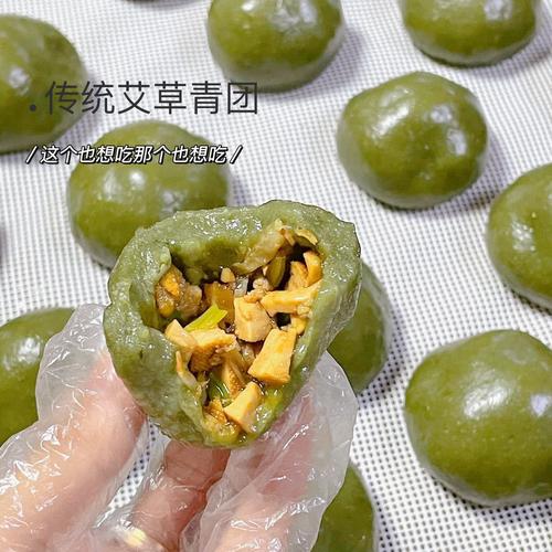 传统艾草青团猪肉豆腐干笋干香菇糯米团子台州网红零食小吃清明果