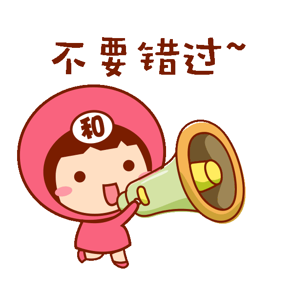 五彩映嘉光叙禾城丨嘉兴之夜摄影摄像大赛正式启动快来参加