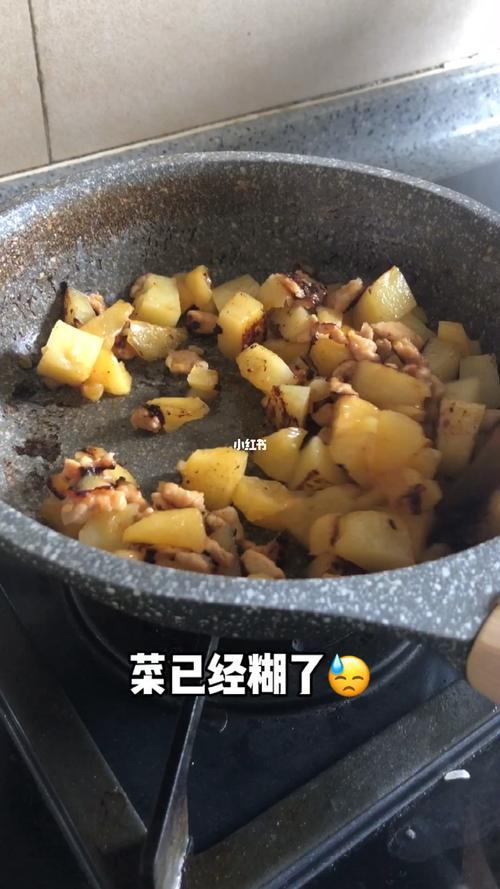 1岁 辅食翻车|安抚睡醒的宝宝菜就烧糊了_辅食_土豆_日记_宝宝辅食