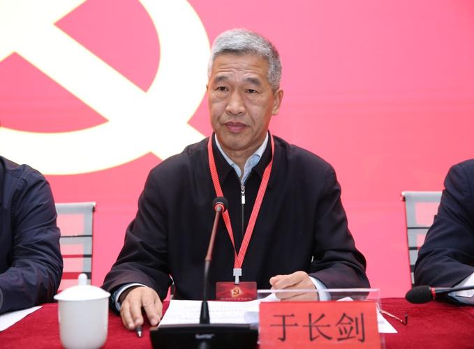 中国共产党内蒙古自治区水利厅机关委员会召开第十次