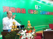 河南省品牌促进会常务副会长河南省贸促会原会长李宜堂