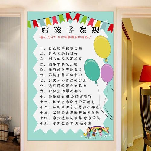 共252 件幼儿园班级公约相关商品