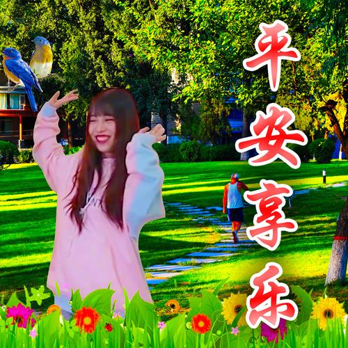 当防道少女团成为老年表情包主角会长辈表情包大赏防道篇2