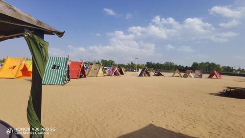 淄博文昌湖沙滩