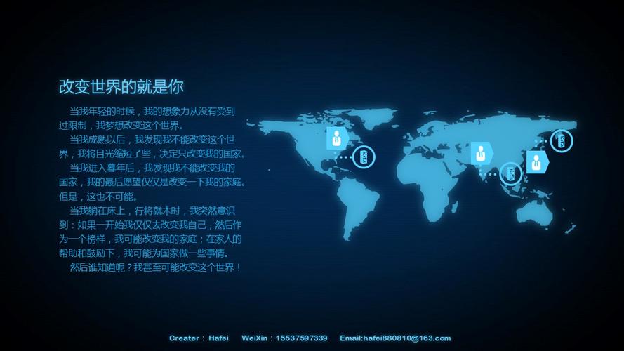 一个产品经理的创业手册