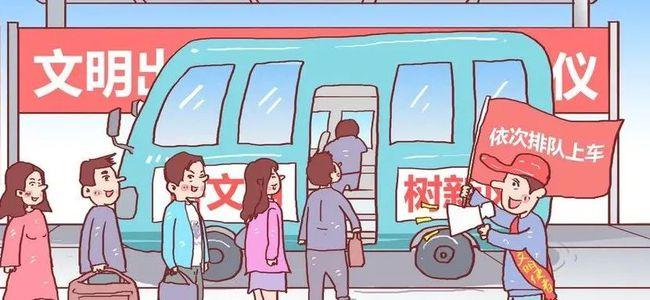 绿色出行文明倡议书来了,快查收