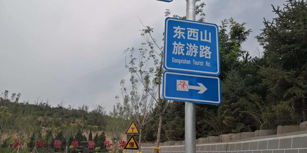 太原东西山旅游公路环骑记行