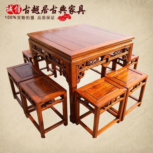 中式仿古家具实木榆木板面铜钱八仙桌客厅餐厅餐桌方凳组合九件套