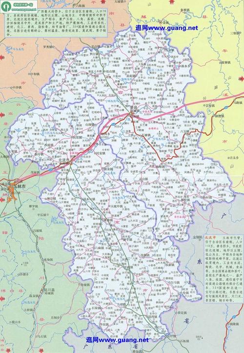 北流地图高清版大地图