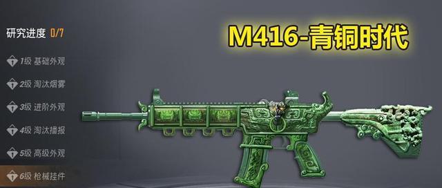 吃鸡6款史诗级枪械皮肤黑鸦透着危险冰冷刺骨散发着凛冽