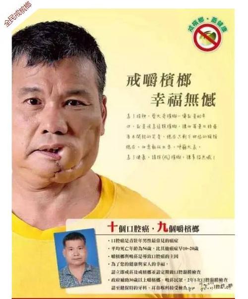 喜欢吃槟榔人觉得槟榔有没有抗抑郁的作用?