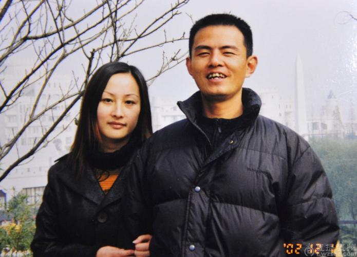 吴斌的妻子