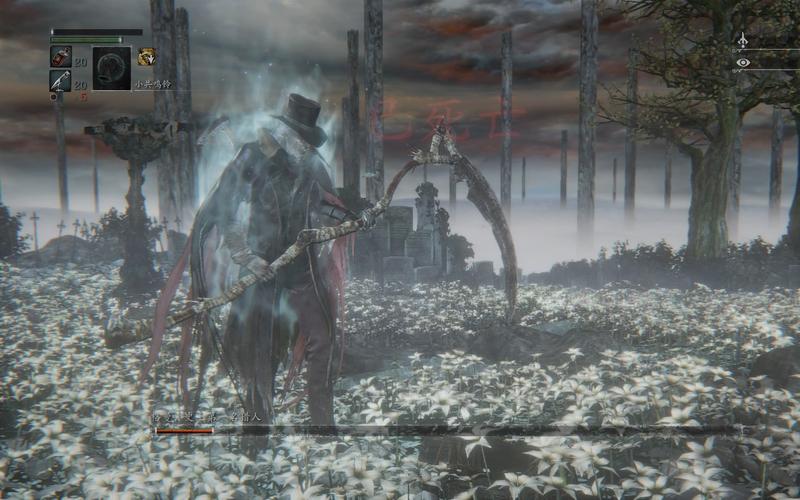 血源4级无用之人 手撕格曼(完)