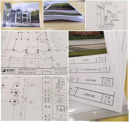 怎么快速看懂农村自建房施工图纸,学会甚至可以上工地!