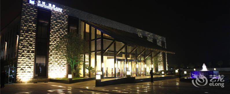 驻马店水域温泉假日酒店