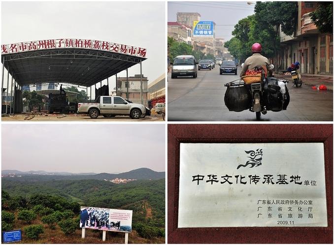 【荔枝之乡根子镇摄影图片】广东省茂名市高州市根子